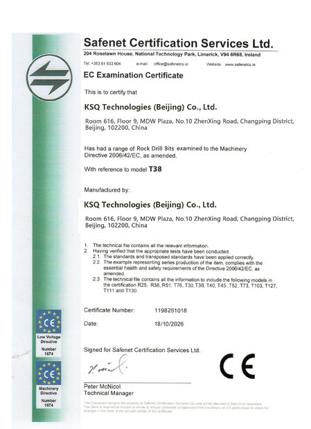จีน KSQ Technologies (Beijing) Co. Ltd รับรอง