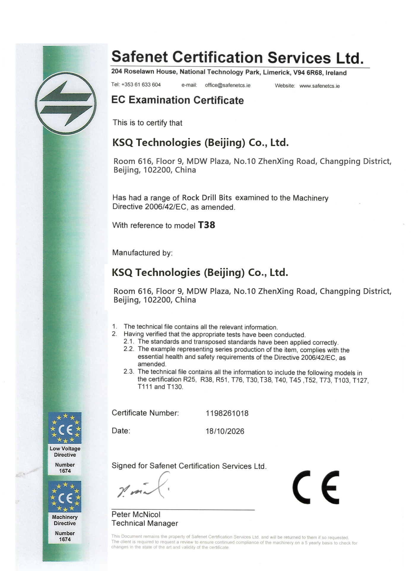 จีน KSQ Technologies (Beijing) Co. Ltd รับรอง